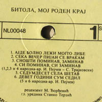 Music record about Bitola, Macedonia